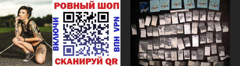 Наркошоп купить COCAIN  Мефедрон  Гашиш  ТГК  Конопля  СОЛЬ  Устюжна