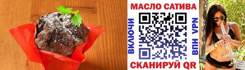 Купить  Устюжна  Canna-Cookies марихуана 