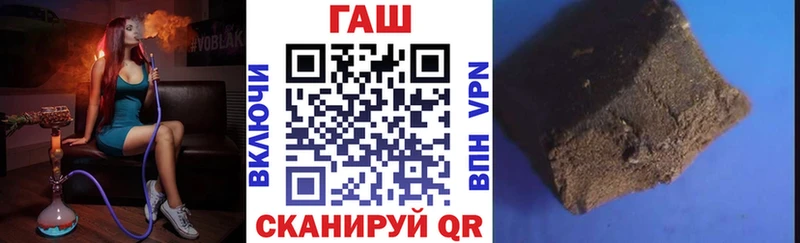 Купить закладки  Устюжна  ГАШ ice o lator 