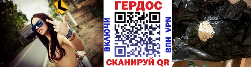 Купить  Устюжна  Героин афганец 