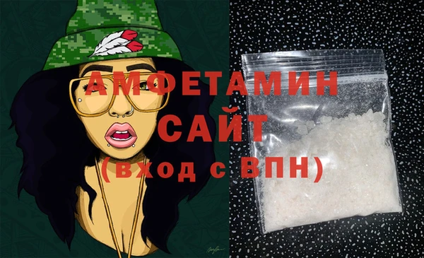 амфетамин Заволжск