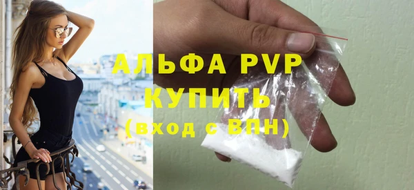 амфетамин Заволжск