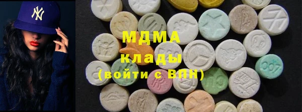 амфетамин Заволжск