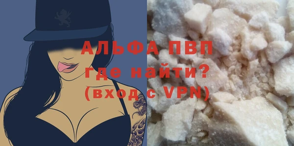 кокаин VHQ Заволжье