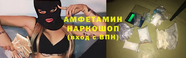 амфетамин Заволжск