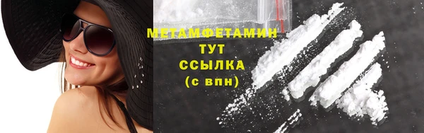 каннабис Заводоуковск