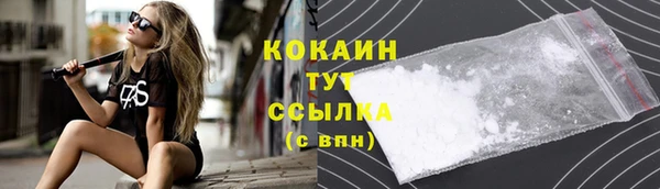 кокаин VHQ Заволжье