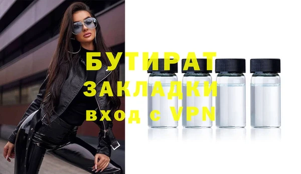 кокаин VHQ Заволжье