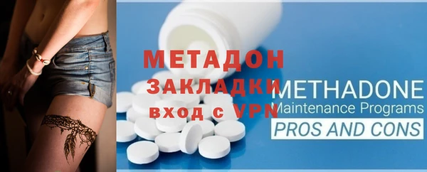 герыч Елизово