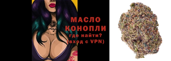 каннабис Заводоуковск