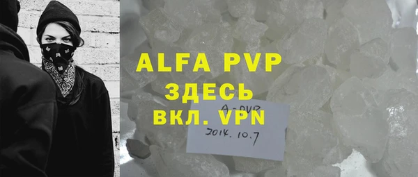 кокаин VHQ Заволжье