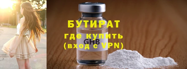 кокаин VHQ Заволжье