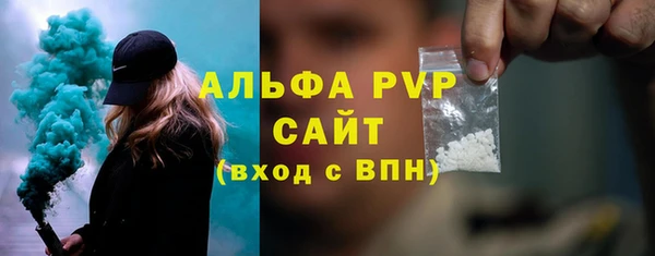 амфетамин Заволжск