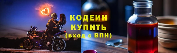каннабис Заводоуковск