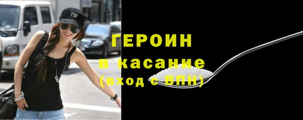 амфетамин Заволжск