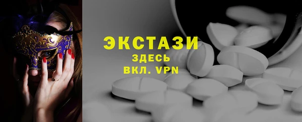 кокаин VHQ Заволжье