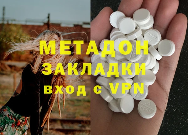 амфетамин Заволжск