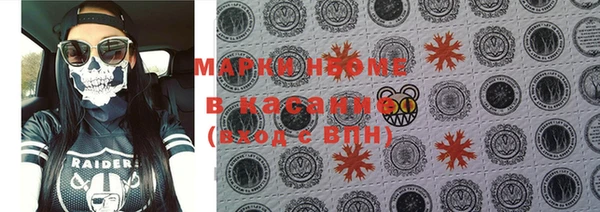 кокаин VHQ Заволжье