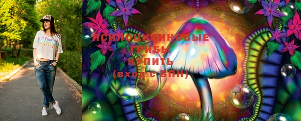 каннабис Заводоуковск
