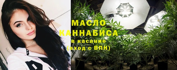 амфетамин Заволжск