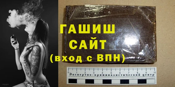 амфетамин Заволжск