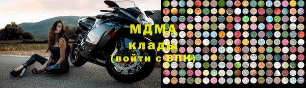 каннабис Заводоуковск