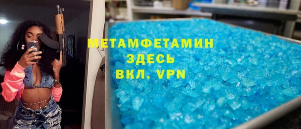 кокаин VHQ Заволжье