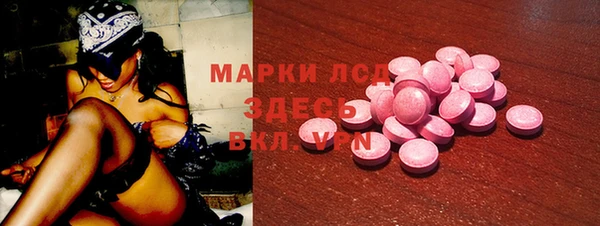 амфетамин Заволжск