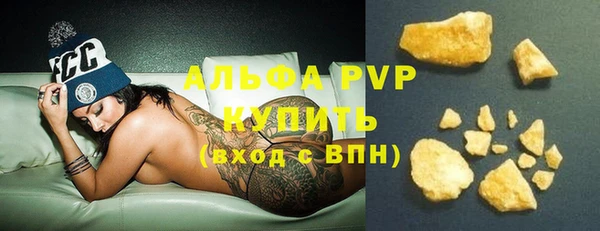 кокаин VHQ Заволжье