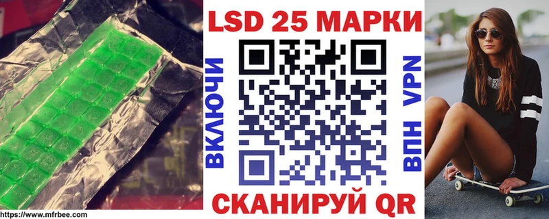 LSD-25 экстази ecstasy  Купить закладки  Устюжна 