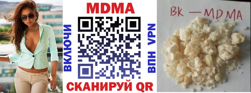 Купить где  Устюжна  MDMA Molly 
