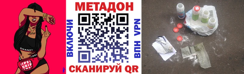 Купить Устюжна МЕТАДОН мёд