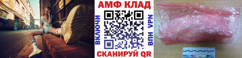 Купить закладки  Устюжна  МЕТАМФЕТАМИН кристалл 