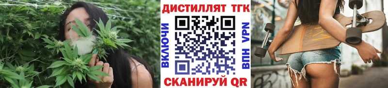 ТГК вейп  Купить где  Устюжна 