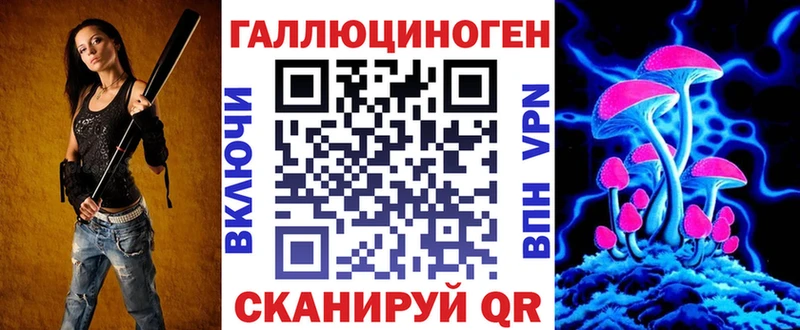 Купить где  Устюжна  Галлюциногенные грибы Cubensis 